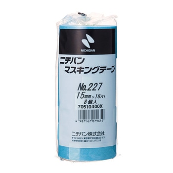 車両塗装用マスキングテープ ニチバン
