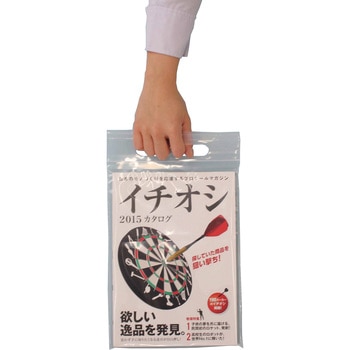 ユニハンディ 100枚入り セイニチ(生産日本社)