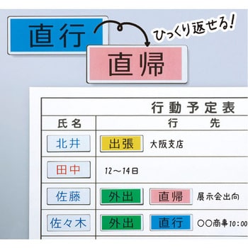 29491 両面マグネットセット・ホワイト A4判 1面ノーカット 1パック(2