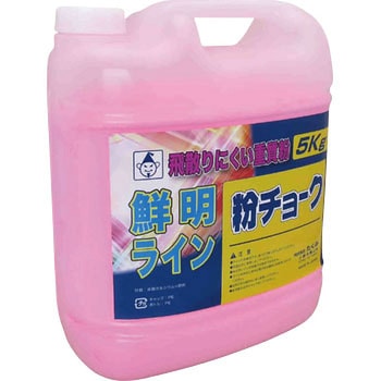 粉チョーク5kg たくみ