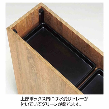 木製プランターボックス 可動棚付きラスティック柄 幅90cm - ストア・エキスプレス