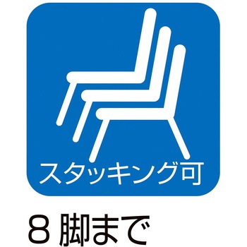 スタッキングチェア 座パッド無し ブラック 4脚セット ストア・エキスプレス