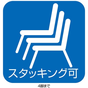 曲げ木スタッキングチェア メラミン貼り 座パッド付き 〔まとめ買いがお得〕8脚 ストア・エキスプレス