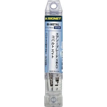 エアソーブレード SIGNET(シグネット)