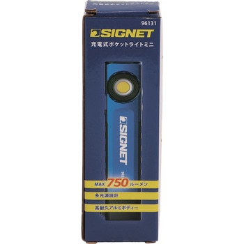 充電式ポケットライト ミニ - SIGNET(シグネット)