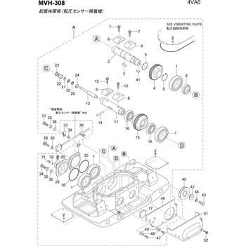 部品 MVH-308 三笠産業[工具]