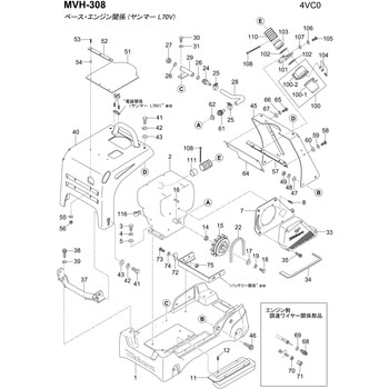部品 MVH-308 三笠産業[工具]