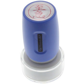 - �X�^���v �ی^ ���m�^���E �Z���� 60807451