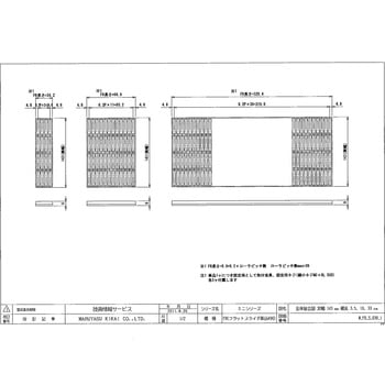 FR-150-33.0 フラットスライダ 1台 マルヤス機械 【通販サイトMonotaRO】