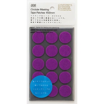 S2041 STALOGY  ۃV[ jgY 60809683