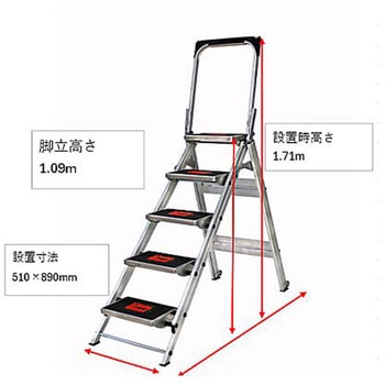 1.09m/5段 セーフティーステップ - ノーブランド