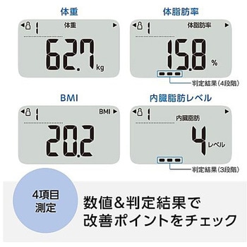 285×210×28mm 体重・体組成計 オムロンヘルスケア