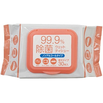 99.9%フタ付除菌ウェットティシュー ノンアルコールタイプ 1個 30枚入 - ファイン