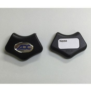 ADCラージネームタグ 697シリーズ ユーメド貿易