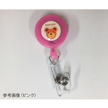 ADベビーベア リールホルダー 5501シリーズ - ユーメド貿易