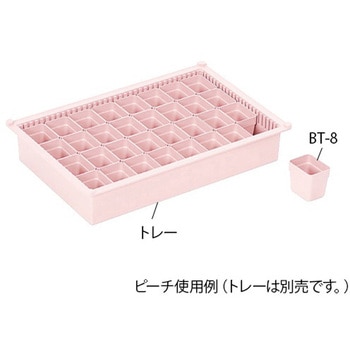 BTトレー - サカセ