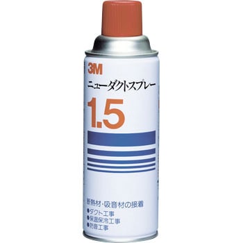 N/D/S ニューダクトスプレー 420ml N/D/S 1缶 スリーエム(3M) 【通販