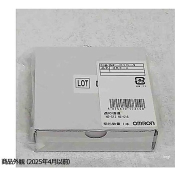 C13-4 送気ホース NE-C13用 オムロンヘルスケア