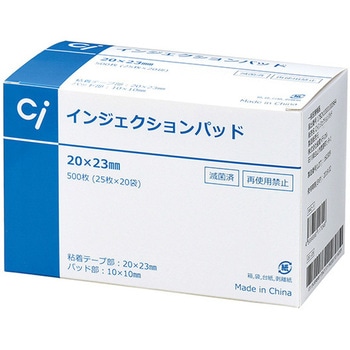 Ciインジェクションパッド20×23mm 500枚入 - 歯愛メディカル