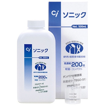 Ciソニック 超音波用クリーナー 歯愛メディカル