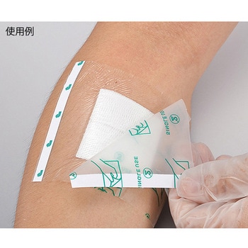 Ci防水フィルムロールⅡ - 歯愛メディカル