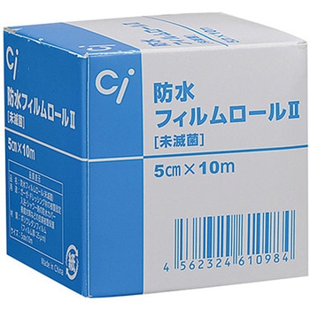 Ci防水フィルムロールⅡ - 歯愛メディカル
