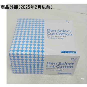 Den セレクトカットメン 歯愛メディカル