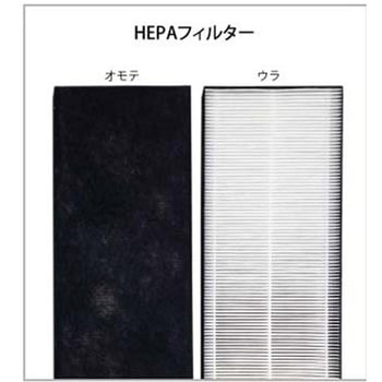 HEPAフィルター AirNEX400L/AirNEX400/ZEROslim共用 - アイクォーク