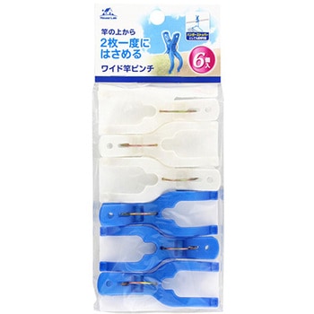 Houselab ワイド竿ピンチ 6個 - addgood
