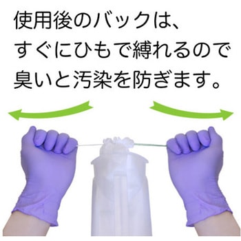 HYGIE 尿器キット Hygiena(ハイジーナ)