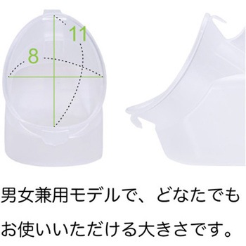 HYGIE 尿器キット Hygiena(ハイジーナ)