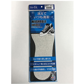 is-fit ウォッシャブル インソール モリト