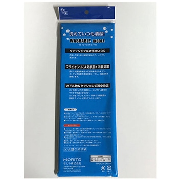 is-fit ウォッシャブル インソール モリト