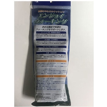 is-fit エンジョイウォーキング インソール - モリト