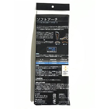 is-fit ソフトアーチ インソール 男性用 - モリト