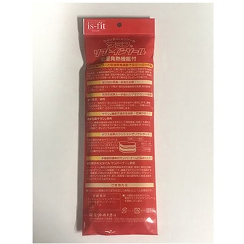is-fit ソフトサラン インソール 男性用 - モリト