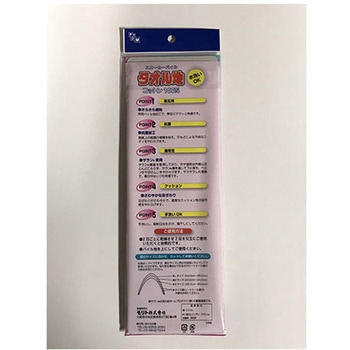 is-fit タオル地 インソール フリー モリト