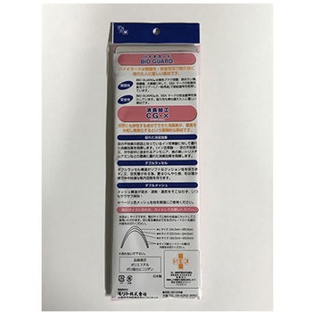 is-fit ダブルメッシュ インソール フリー モリト