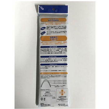 is-fit ダブルメッシュ インソール フリー モリト