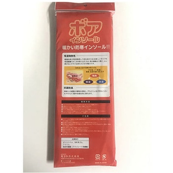 is-fit ボア インソール - モリト