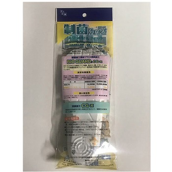 is-fit 制菌カップ インソール - モリト