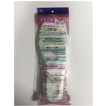 is-fit 制菌カップ インソール 男性/女性用 - モリト