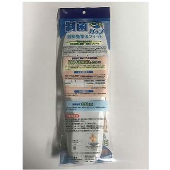 is-fit 制菌カップ インソール 男性/女性用 - モリト