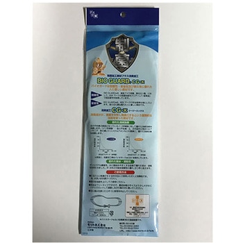 is-fit 制菌バイオガード インソール - モリト