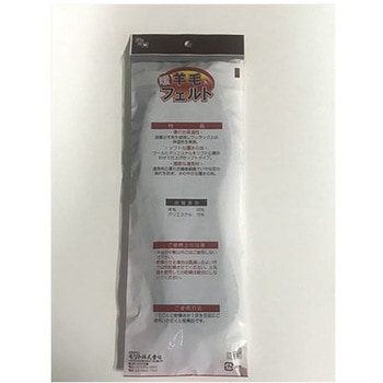 is-fit 羊毛暖フェルト インソール グレー モリト