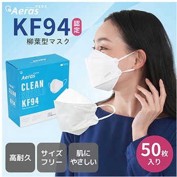 KF94マスク Aeras 立体3D・大人用 MCH-A153シリーズ MEDIK(メディク)