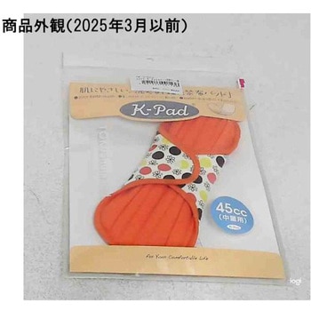 K-Pad - 特殊衣料