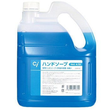 NEW Ciハンドソープ - 歯愛メディカル