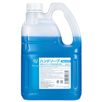 NEW Ciハンドソープ - 歯愛メディカル