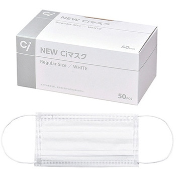 NEW Ciマスク レギュラー 50枚入 歯愛メディカル